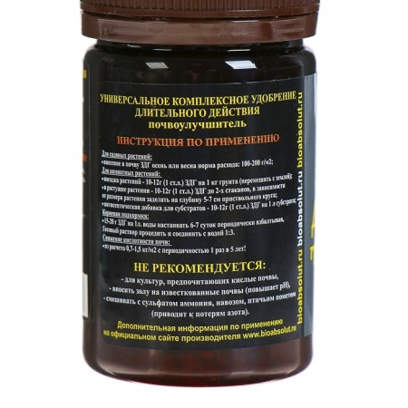 Zola wood -granular "Bioab absolute", 70 g-2
