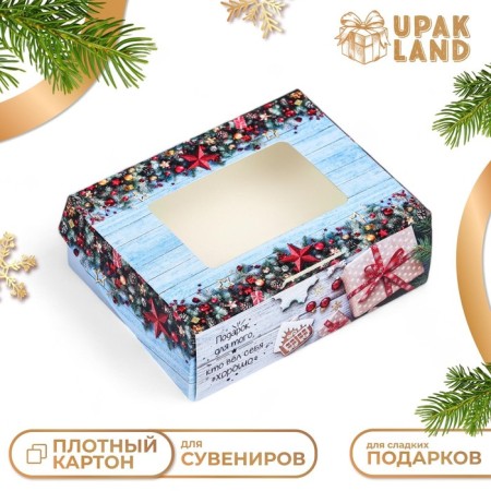 Folding box "Gift", 10 x 8 x 3.5 cm-1