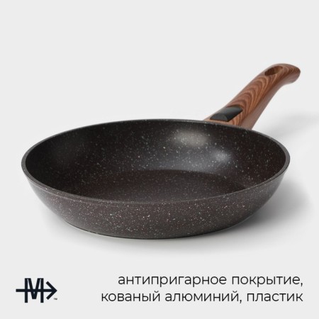 Forged pan Magistro Granit, D = 24 cm, removable Soft-Touch pen, anti-stick coating, induction-1