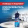 Rinse aircraft for dishwashers Finish "Shine and express drying", 800 ml