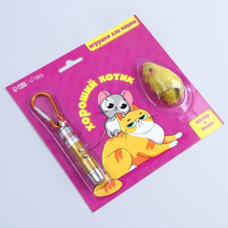 Cat toy laser+mouse "good cat"-2