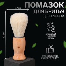 Shaving, wooden, brown color