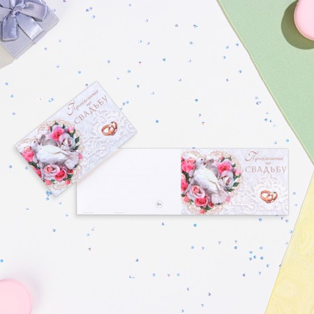 Wedding invitation!" Pigeons, rings-1