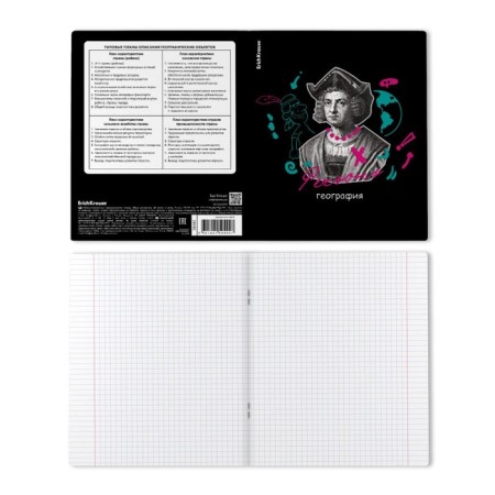 Subject notebook, 48 sheets, cage, geography Erichkrause "Persons", plastic cover silk-screen covers, Blok OFSET 100%, information block-1
