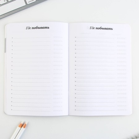 A notebook for planning A5, 32 l "do what you love"-6