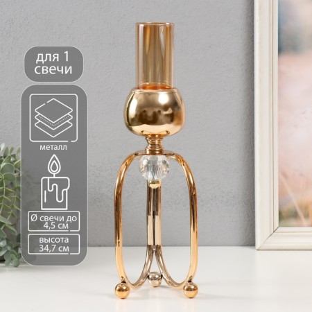 Summary Service Service Gold d = 4.5cm 11x11x34.7 cm