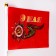 Flag "May 9", 20 x 28 cm, rod 40 cm, polyester silk, set 12 pcs