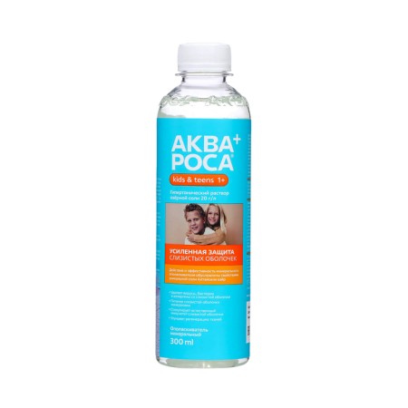 Aquaros + set, nasal spray 30 ml + Mineral Mineral rinse 300 ml, additional nozzle-2