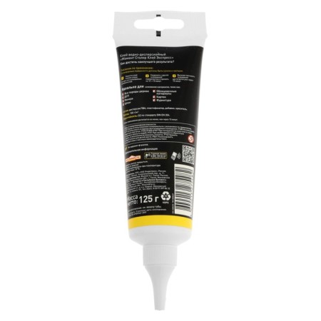 Glue "moment" carpentry, 125 g-1
