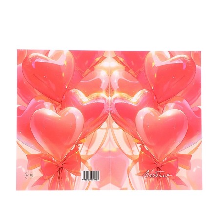 Postcard "I love!" Balloons, A6-4