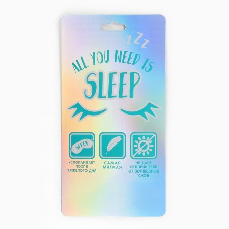 Mask for sleep "Bear", 12.5 x 20 cm-4