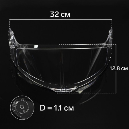 Visor for the helmet modular, model M160, transparent color