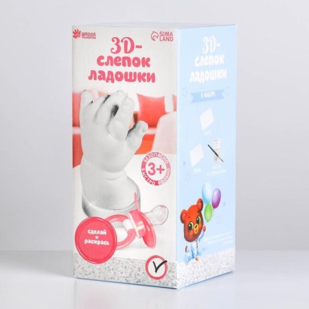 Набор «Слепок ладошки» из гипса 3D, для девочки-1