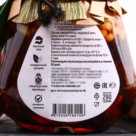 Pine cones with cedar nuts, 290 g.-2
