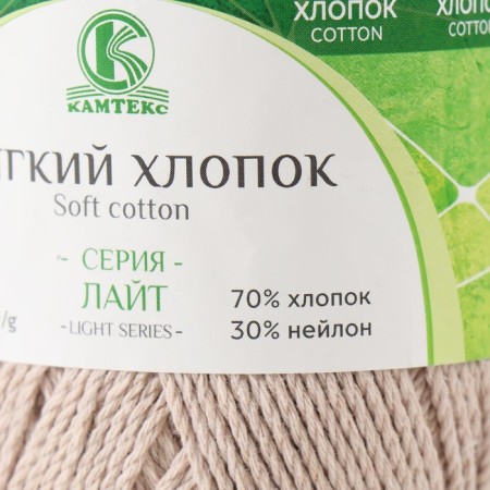 Yarn "soft cotton" 70% cotton, 30% nylon 220m/100g (mountain - 175)-3