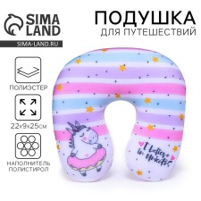 Children's pillow for travel Antistress 