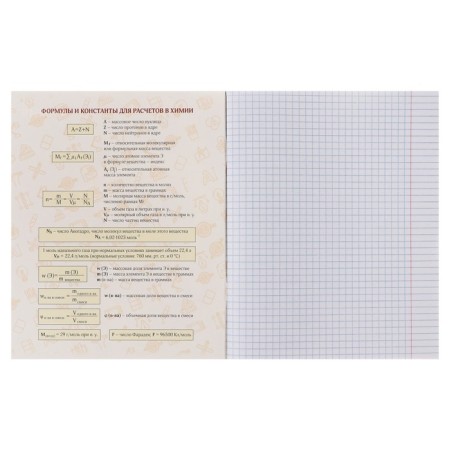 Subject Calligrata Top "BlackTone", 48 sheets in a chemistry cage, reference material, cover coated cardboard, soft-Touch + selective varnish, offset block-1