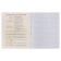 Subject Calligrata Top "BlackTone", 48 sheets in a chemistry cage, reference material, cover coated cardboard, soft-Touch + selective varnish, offset block