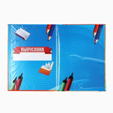 Folder for graduation "primary school", with 2 files, A4.-2