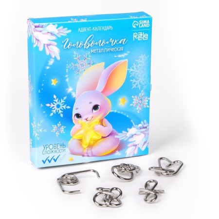 New Year's puzzle Metal "Advent Calendar" Bunny, for the New Year-2