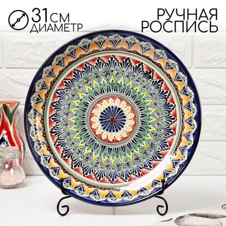 Largan Rishtan ceramics "Patterns", 31 cm, blue