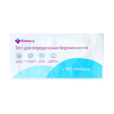 Klins pregnancy test, 1 pc