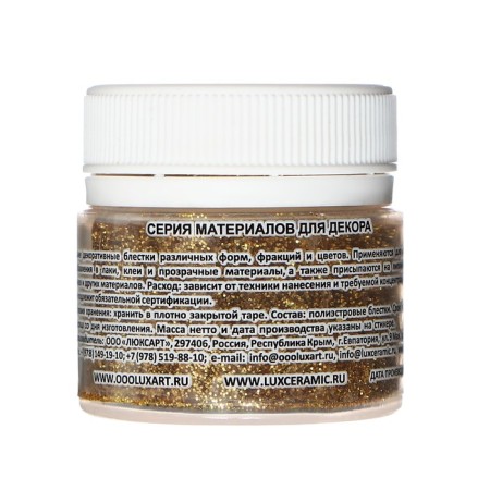 Decorative sparkles Luxart luxglitter (dry), 20 ml, size 0.2 mm, gold-4
