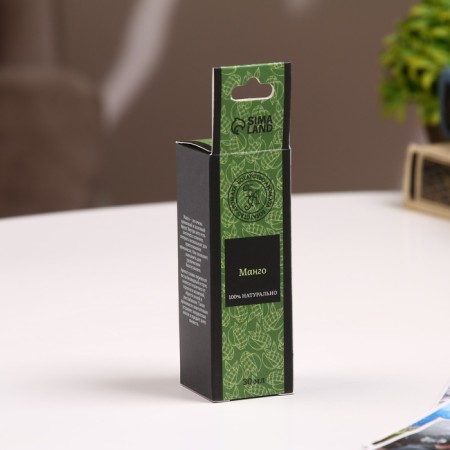 Aromaticoma, set (9 in 1), 30 ml "Wealth of aroma" No. 1-10