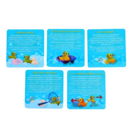 Developing bathtub "smart ducklings", mix colors-7