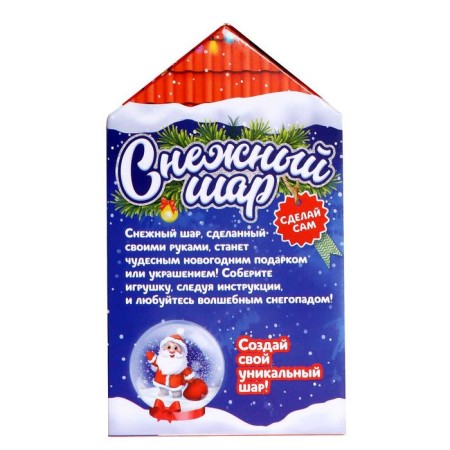 Set for experiments "Snow Ball", Santa Claus, diameter 8 cm-3