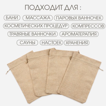 Package bag, 29.5 x 19.5 cm, density150 g/m2, set 5 pcs-1