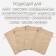Package bag, 29.5 x 19.5 cm, density150 g/m2, set 5 pcs