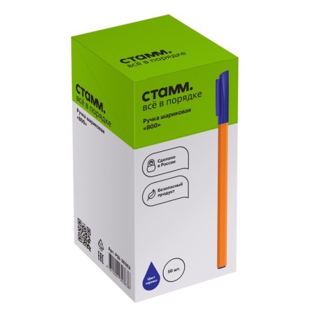 Handle Ballion Istanm "800", node 0.7 mm, blue ink, orange case-4