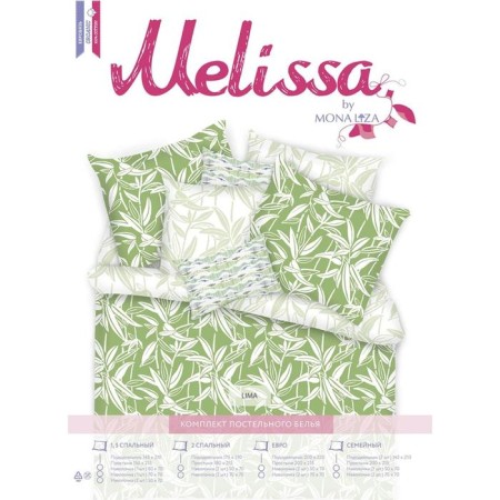 Bed linen 1.5 joint venture lima, size 150x215 cm, 145x210 cm, 50x70 cm - 1 pc, 70x70 cm - 1 pcs-2