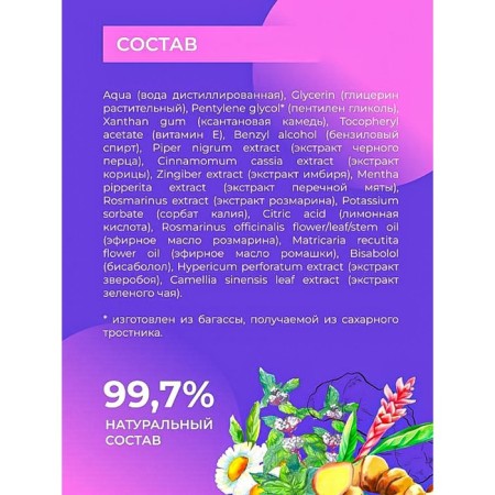 Relaxing anal lubricant, 50 ml-6