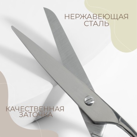 Universal scissors, 6 ", 15 cm, silver color-1