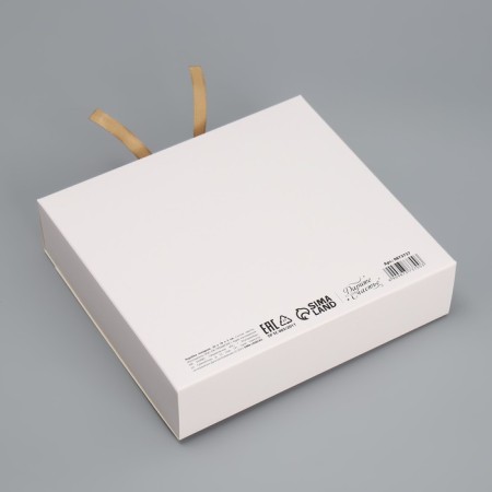 Gift New Year's folding box “Happy New Year, embossing, white”, 20 x 18 x 5 cm, new year-5