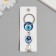 Keychain from the evil eye Metal "fig" 2.5x4 cm