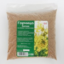 Busting seeds white, my choice, 1.5 kg