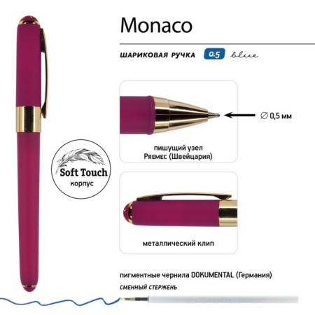 Ballic handle, 0.5 mm, BrunovisConti Monaco, blue rod, Soft Touch Purple case, in case-1