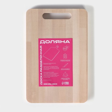 Board cutting shade "Figure handle", 29 × 19 × 1.5 cm, birch-7