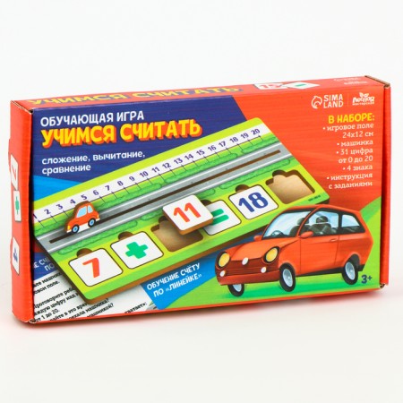 Learning game "Learning to count"-4