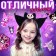 A set of toys "Wow Surprise. Bad Bunny ", 7 gifts