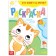Set 3 in 1 "My Farm": 11 puzzles-chains, a book with stickers, coloring