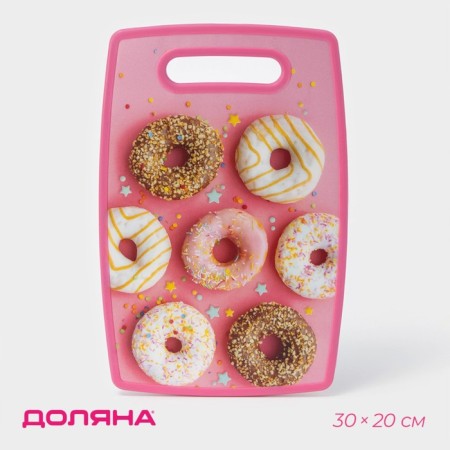 Board cutting plastic shade "Sweets", rectangular, 30 × 20 cm