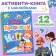 Activati-book with stickers "Profession"