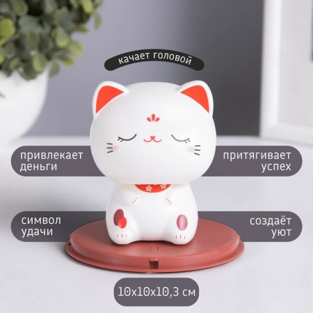 Plastic pendulum from the solar battery "cat manki-naeko sleeping" 10x10x10.3 cm-1