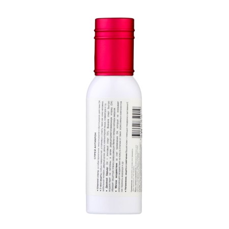 Antibacterial cosmetic spray alcohol, 60 ml-1
