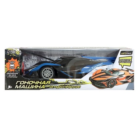 Racing machine on the radio control, works from batteries, the color of the blue-black-7