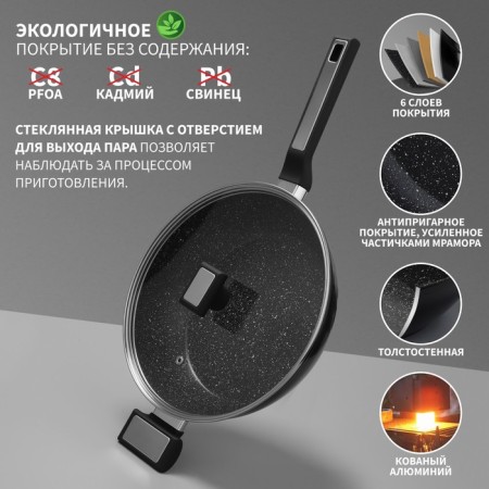 Pan Magistro Warrior, D = 26 cm, h = 7 cm, with a glass lid, a Soft-Touch handle, anti-stick coating, induction-1